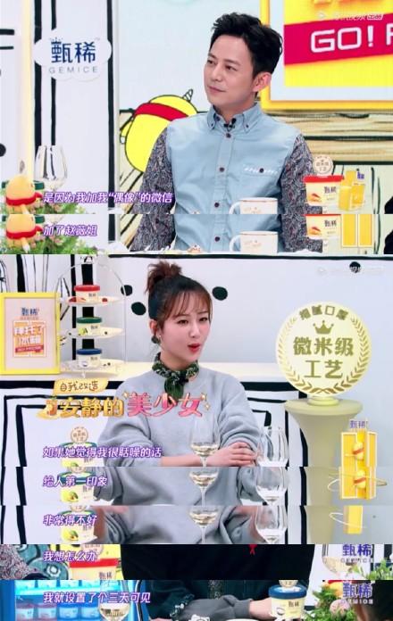 王嘉尔追杨紫了吗,王嘉尔对杨紫打招呼活动