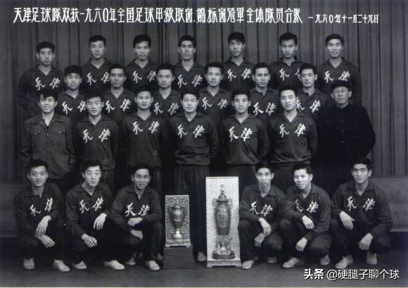 历任国足主教练谈中国足球,两位前国足主帅