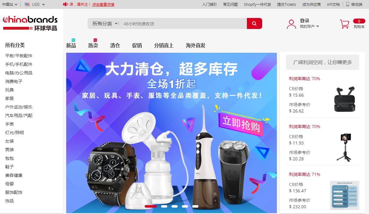 适合新手开店的货源网,网上货源批发网有哪些