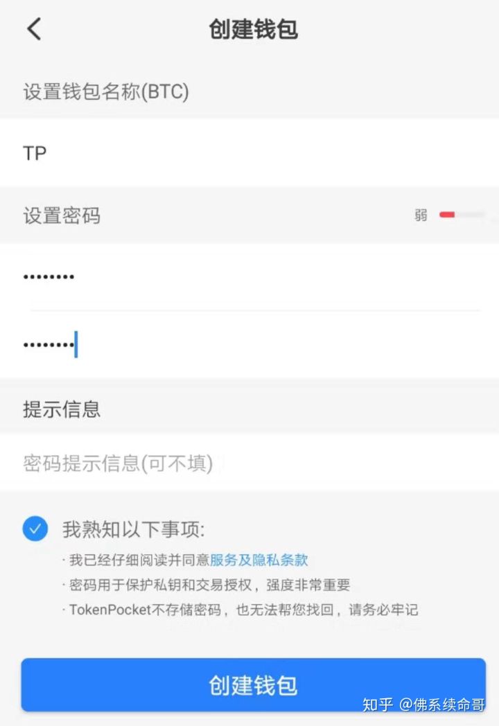 如何自己打造一个币,高级币如何创小号