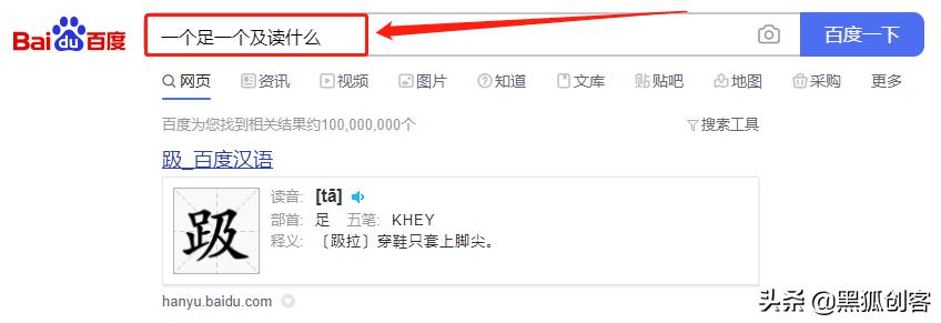 如何克服错别字的方法,怎样避免写错别字的好方法