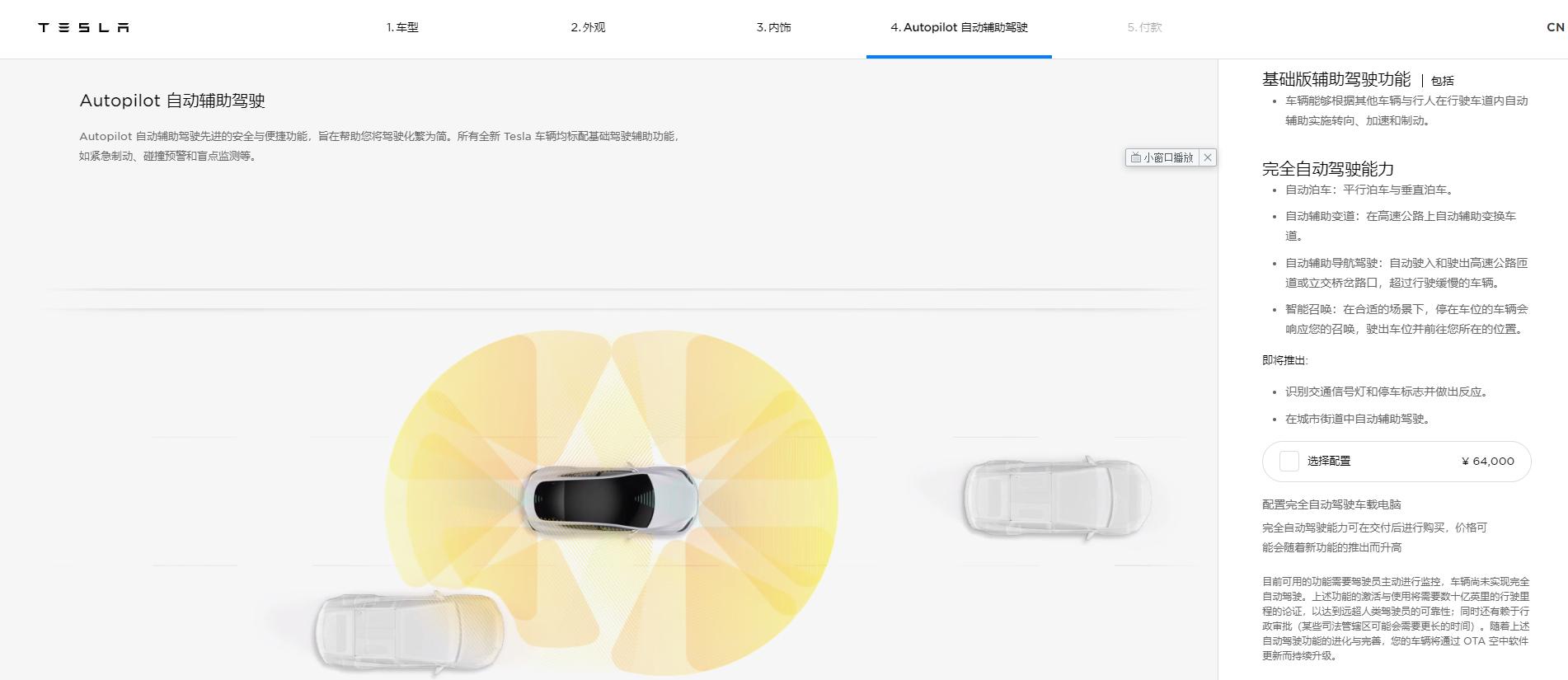 马斯克再怼小鹏汽车,特斯拉霸凌小鹏马斯克