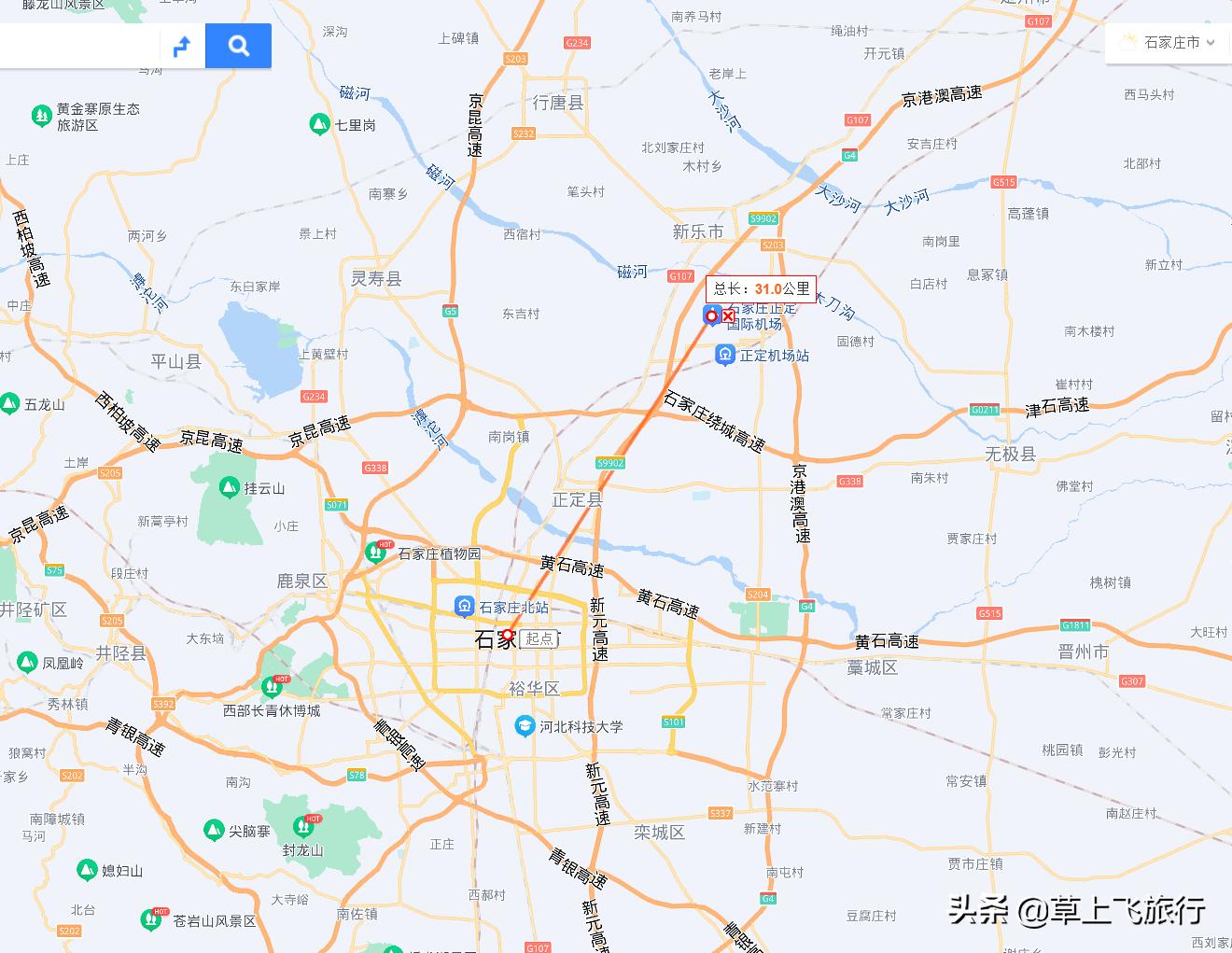 飞机，现在已经不香了，各省会的机场位置，哪个方便，哪个头疼