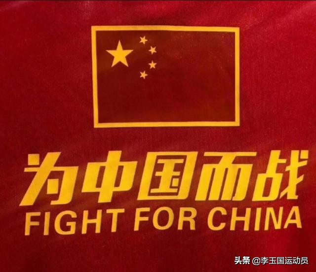 我爱你中国篮球,中国男篮热爱祖国