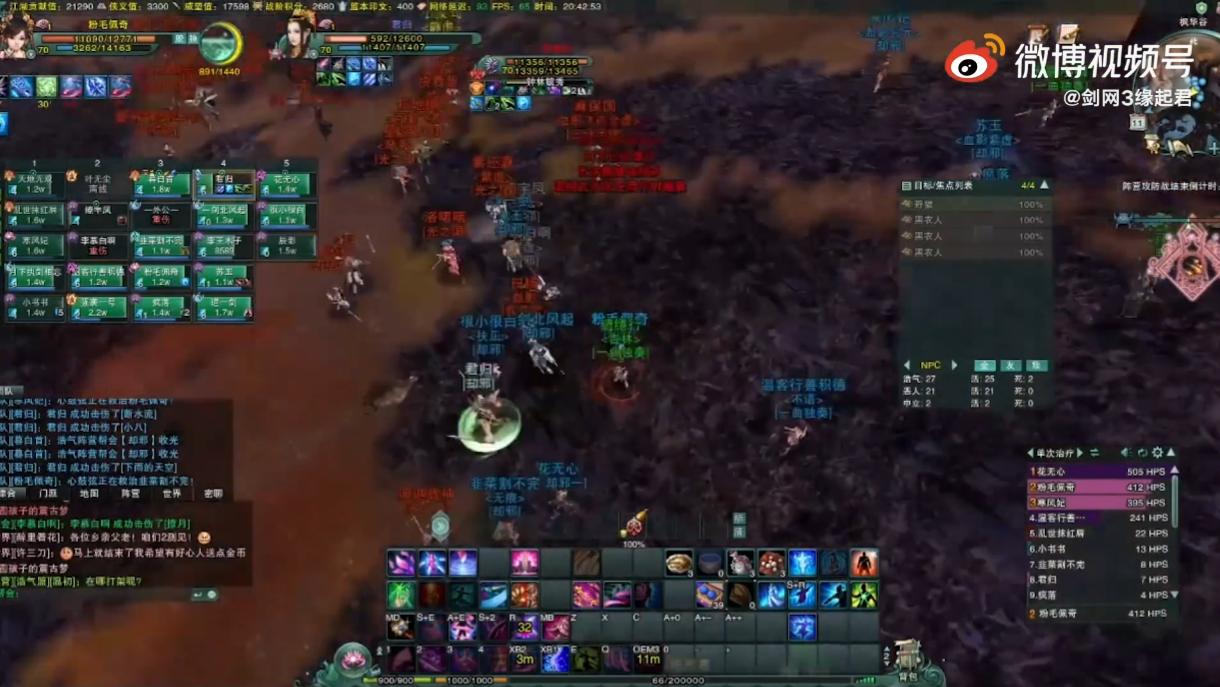 剑网三怀旧服三才阵攻略,剑网3怀旧服三才阵攻略