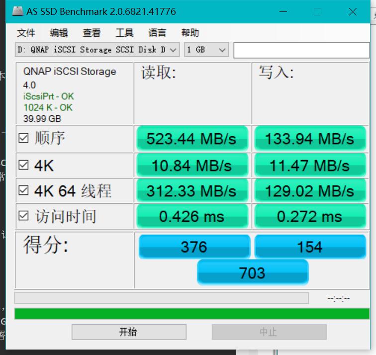 qnap新手教程简单四步,qnap如何当电脑用