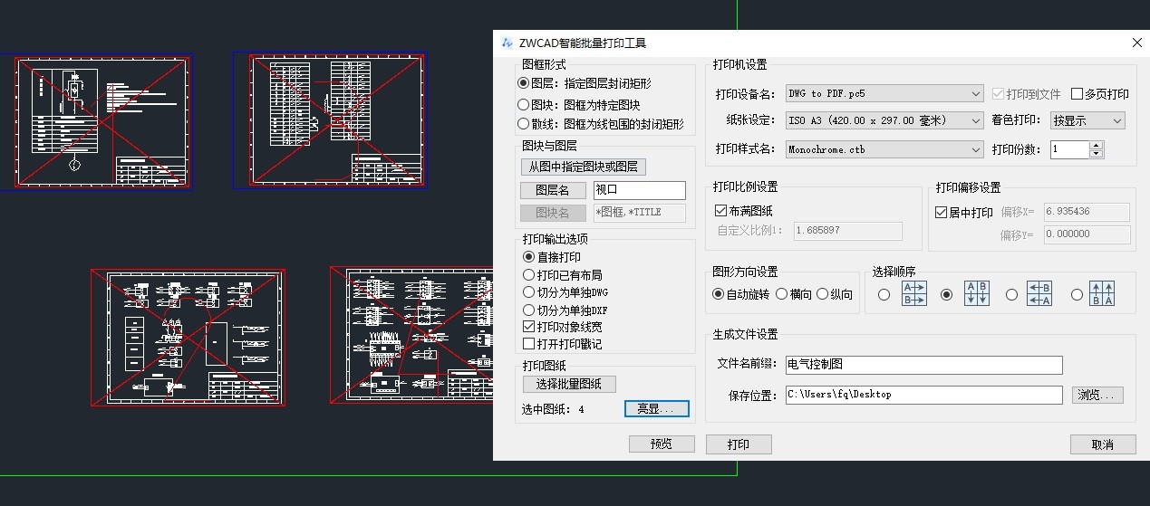 中望cad怎么导入电气元件库,怎么用cad画电气一次系统图