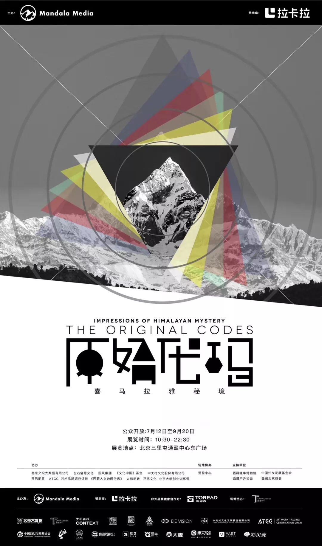 探索北京深山无人知道的古寺,探秘北京深山