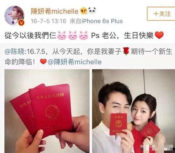 官宣文案高级简短男生最新,女明星官宣结婚文案怎么写