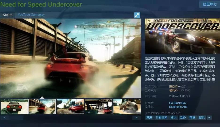 夏促steam游戏没买,steam夏促5元以下值得购买