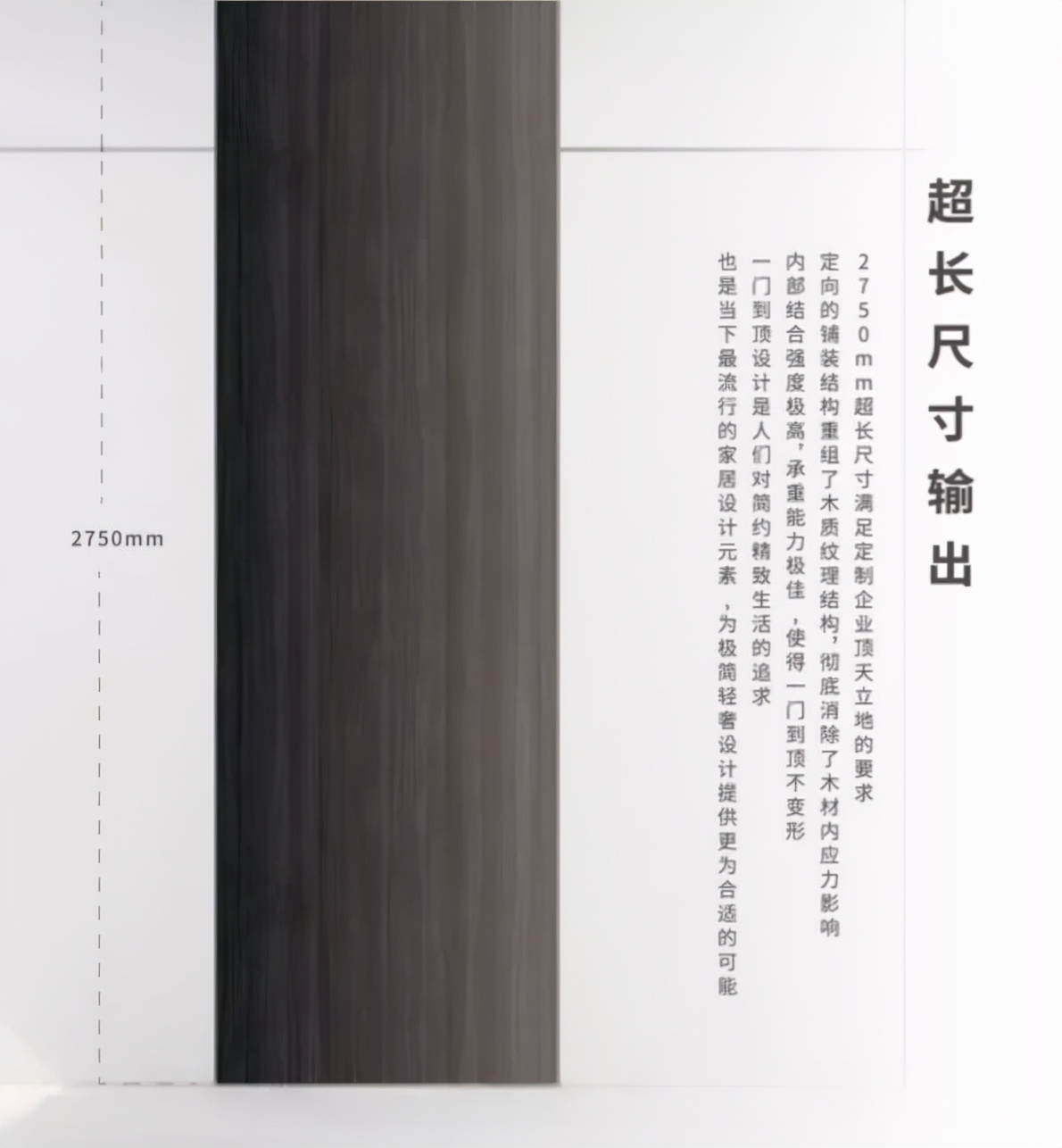 2.7米高衣柜一门到顶好不好,2.7米高衣柜怎么做门板