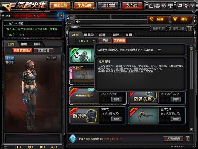 穿越火线搬砖赚钱怎么换现金,穿越火线搬砖近战武器