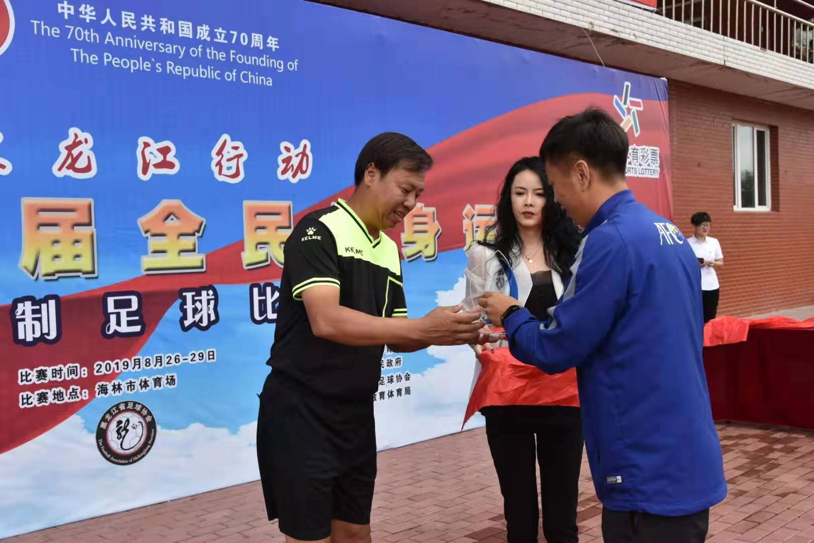 黑龙江省五人制雪地足球赛,海林冠军