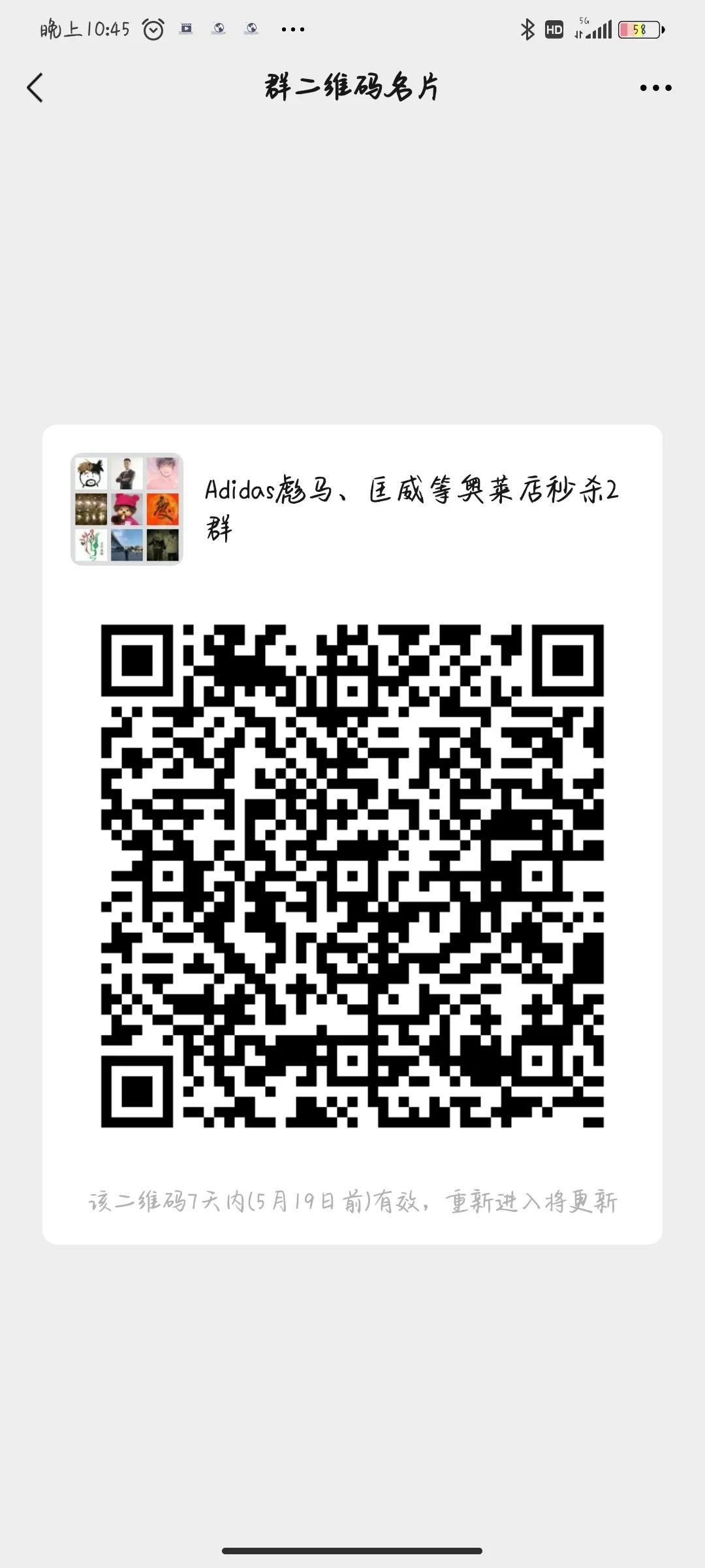 代购有什么需要注意的,关于代购的最新新闻