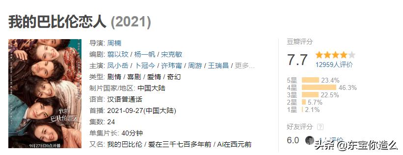 侯明昊吴磊什么剧,侯明昊吴磊直播爱情观剪辑