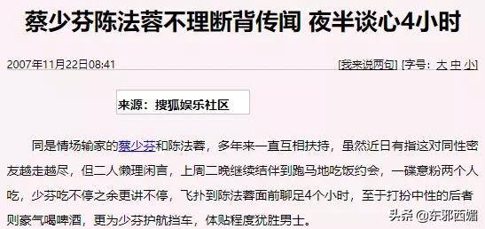 盘点那些“塑料”闺蜜情,塑料姐妹情这样的闺蜜还能要吗