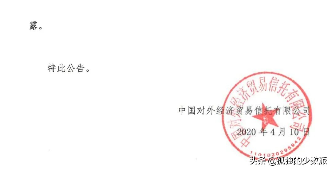 股票型私募基金金牛奖,私募债券基金爆雷