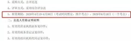 2023中考体育取消是真的吗,今年中考体育有什么新规定