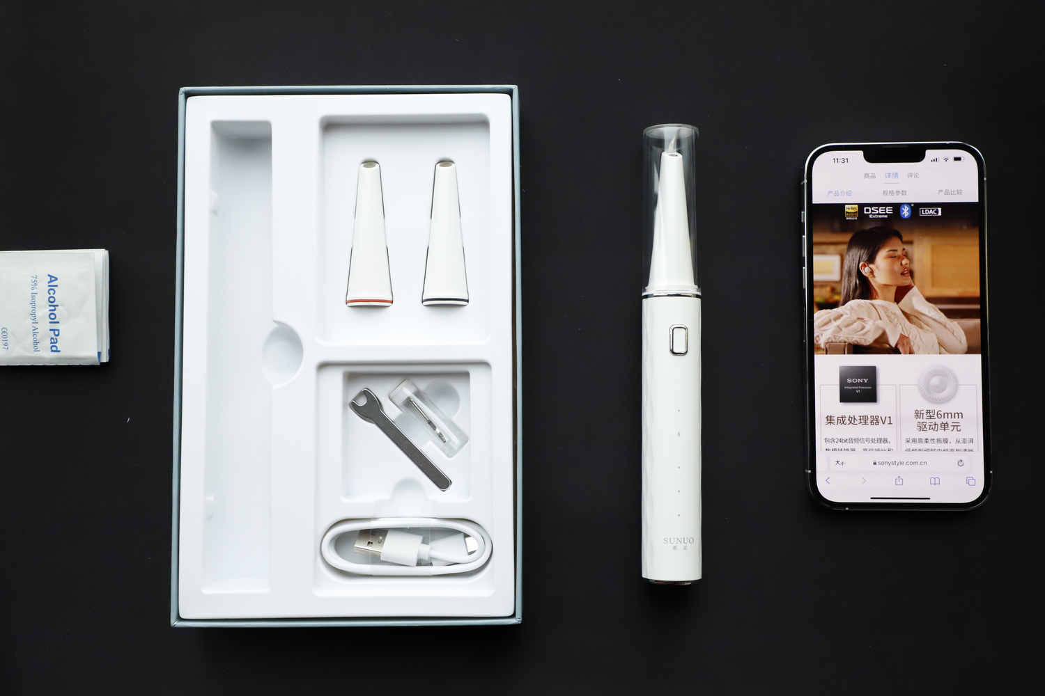 素诺智能可视超声波洁牙仪测评:不止洁牙,还能发现隐藏的牙病