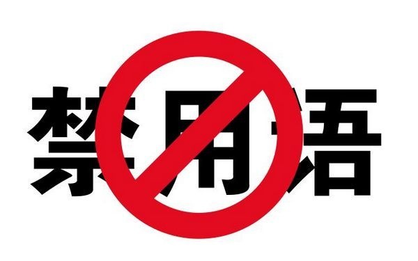 淘宝店名有讲究么,淘宝店铺名字和实体店名一样吗