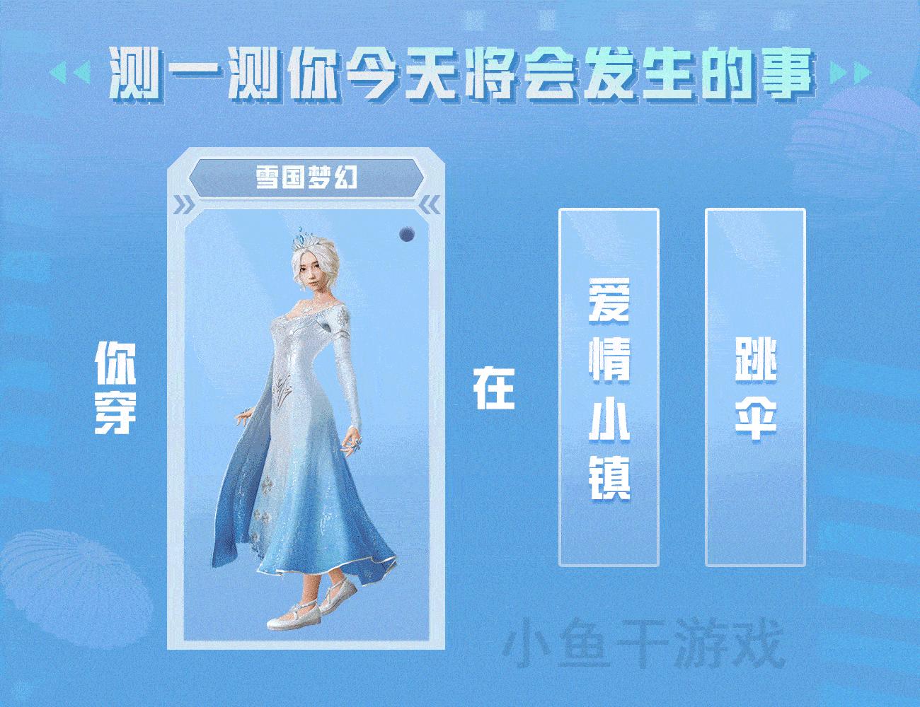 吃鸡最新的空投活动都有什么套装,吃鸡自选礼包免费送0元领