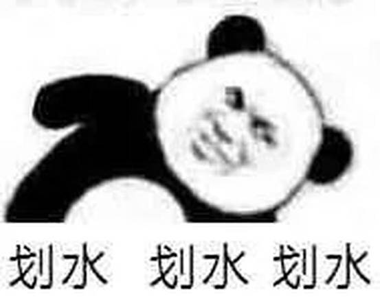 说得好但这毫无意义!这些常用的网络词竟然全部出自魔兽系列