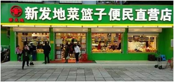 真实的新发地是什么,新发地到底是哪里