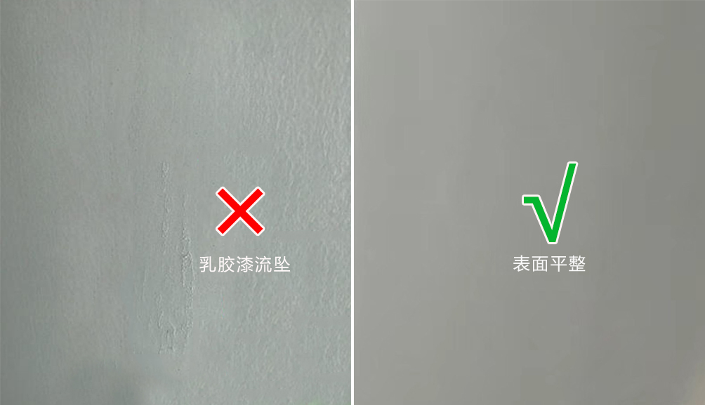 墙面装修加固防潮防虫是刷什么,二次装修墙面可以直接刷乳胶漆吗