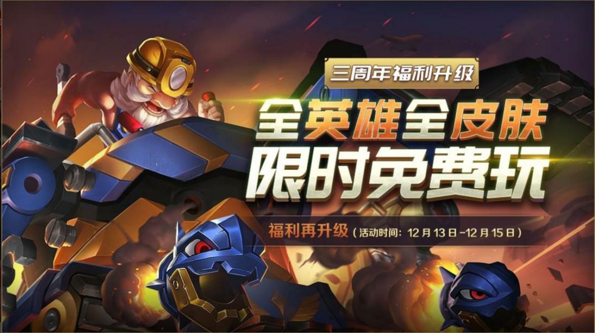 又是一年剁手日！英魂之刃帮你解锁薅羊毛的正确姿势