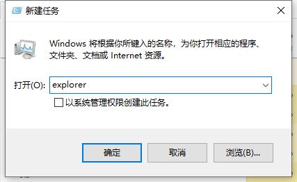 win10桌面的图标都不见了怎么办,win10桌面图标间距变大怎么还原