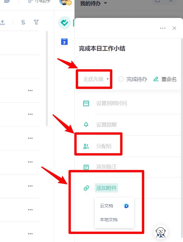 閲戝北鏂囨。杩滅▼鍗忓悓,閲戝北鏂囨。鎬庝箞杩涜杩滅▼浼氳