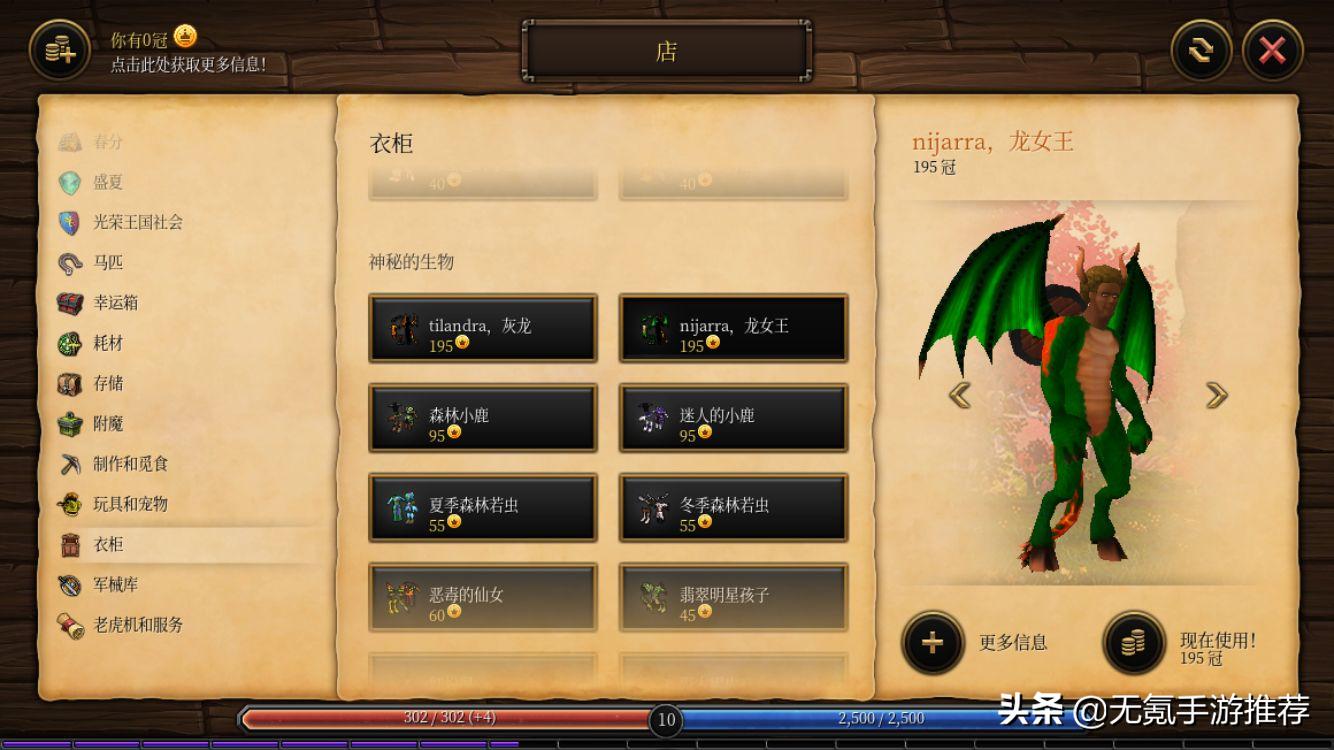 魔兽题材3d游戏手游,2020像魔兽世界一样的手游