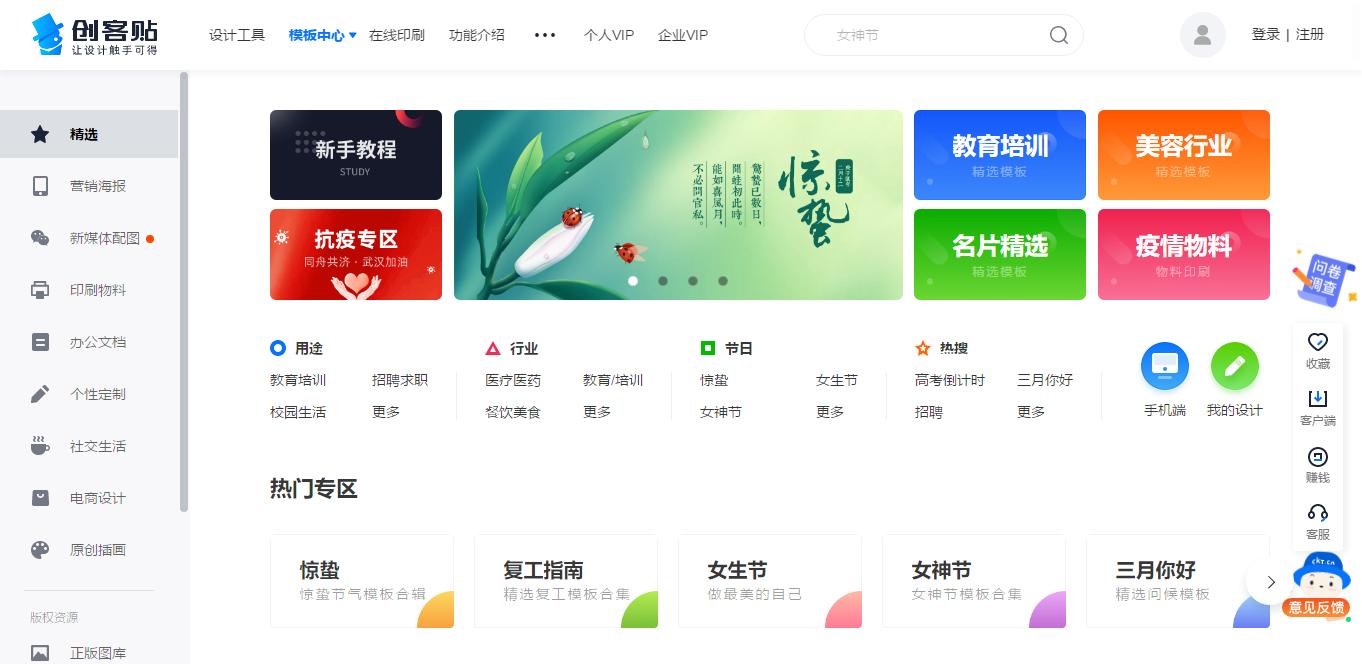 发朋友圈的素材拿走不谢,热门发朋友圈的素材