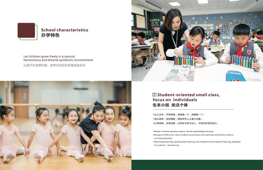 翡翠山湖学校招生简章,翡翠中学招生电话