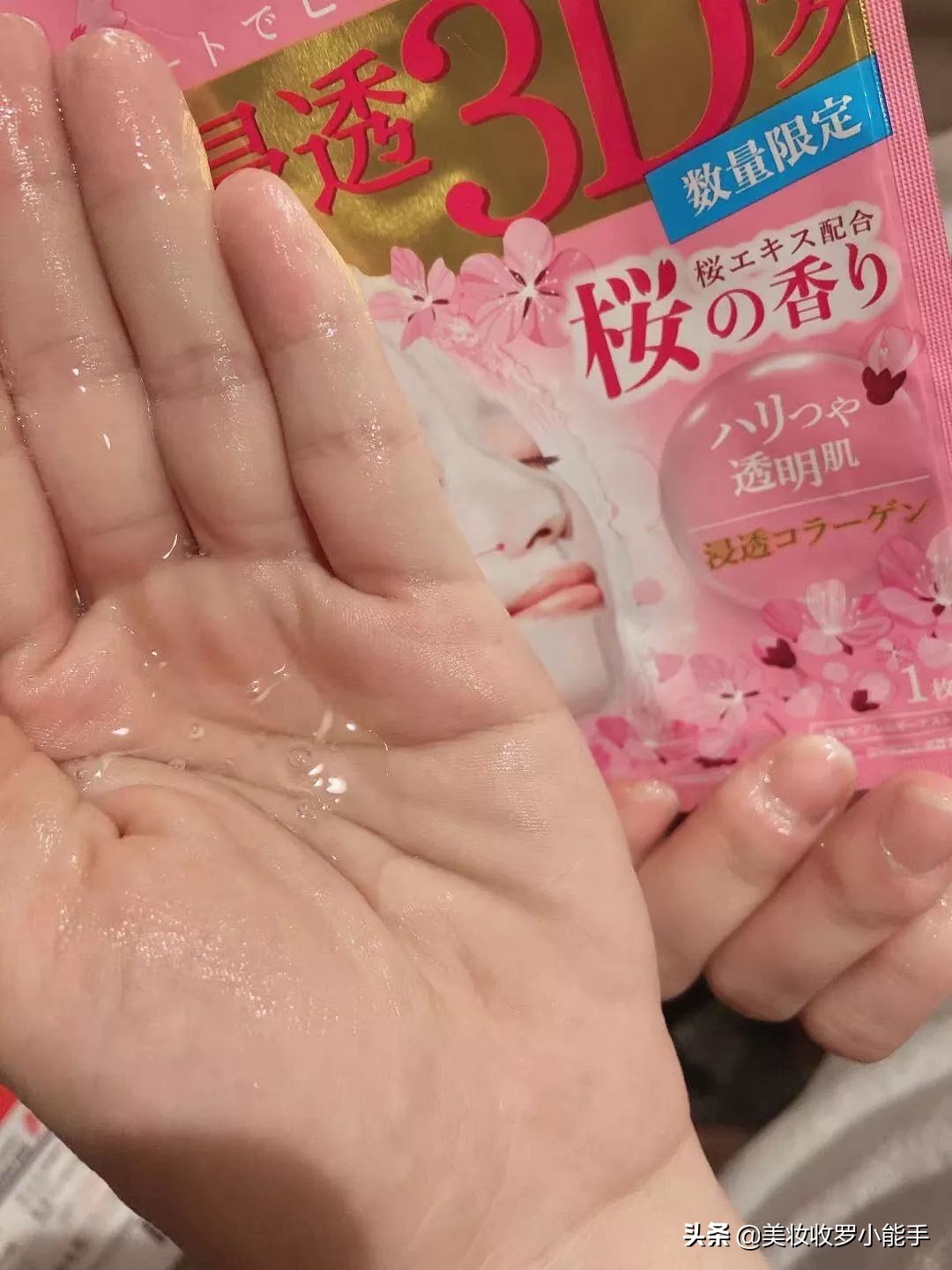 2023日本必买护肤品推荐,资生堂新透白樱花系列价格