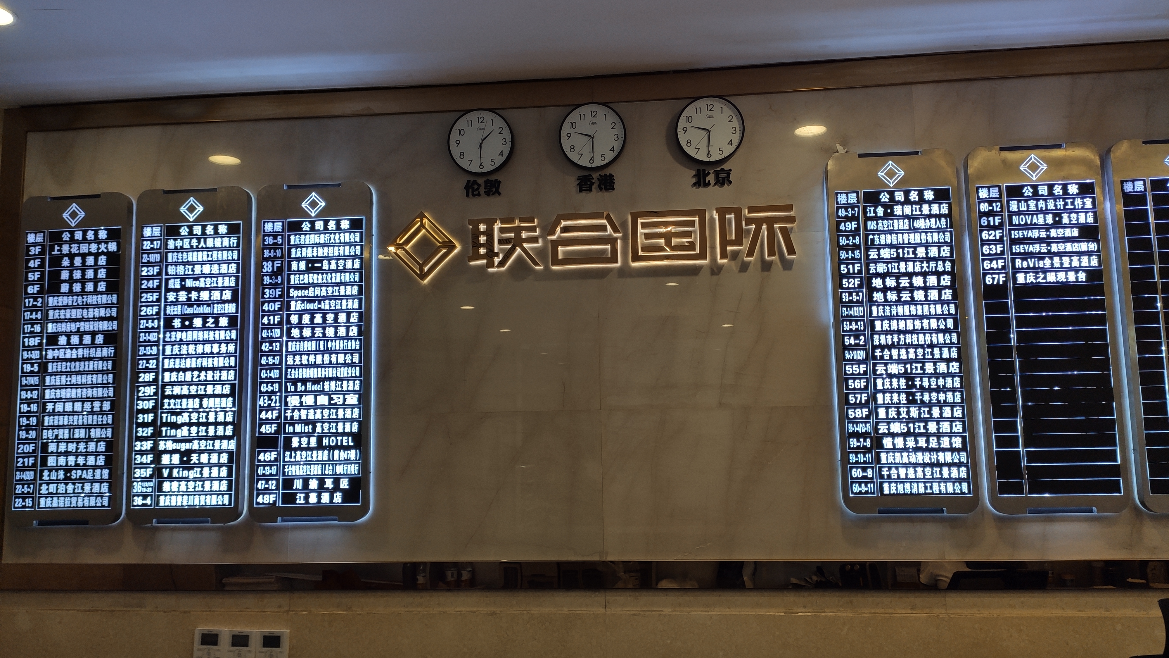 山城重庆的夜别样的美,重庆四天三夜