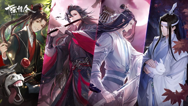 陈情令手游宣传片完整版,陈情令手游定档