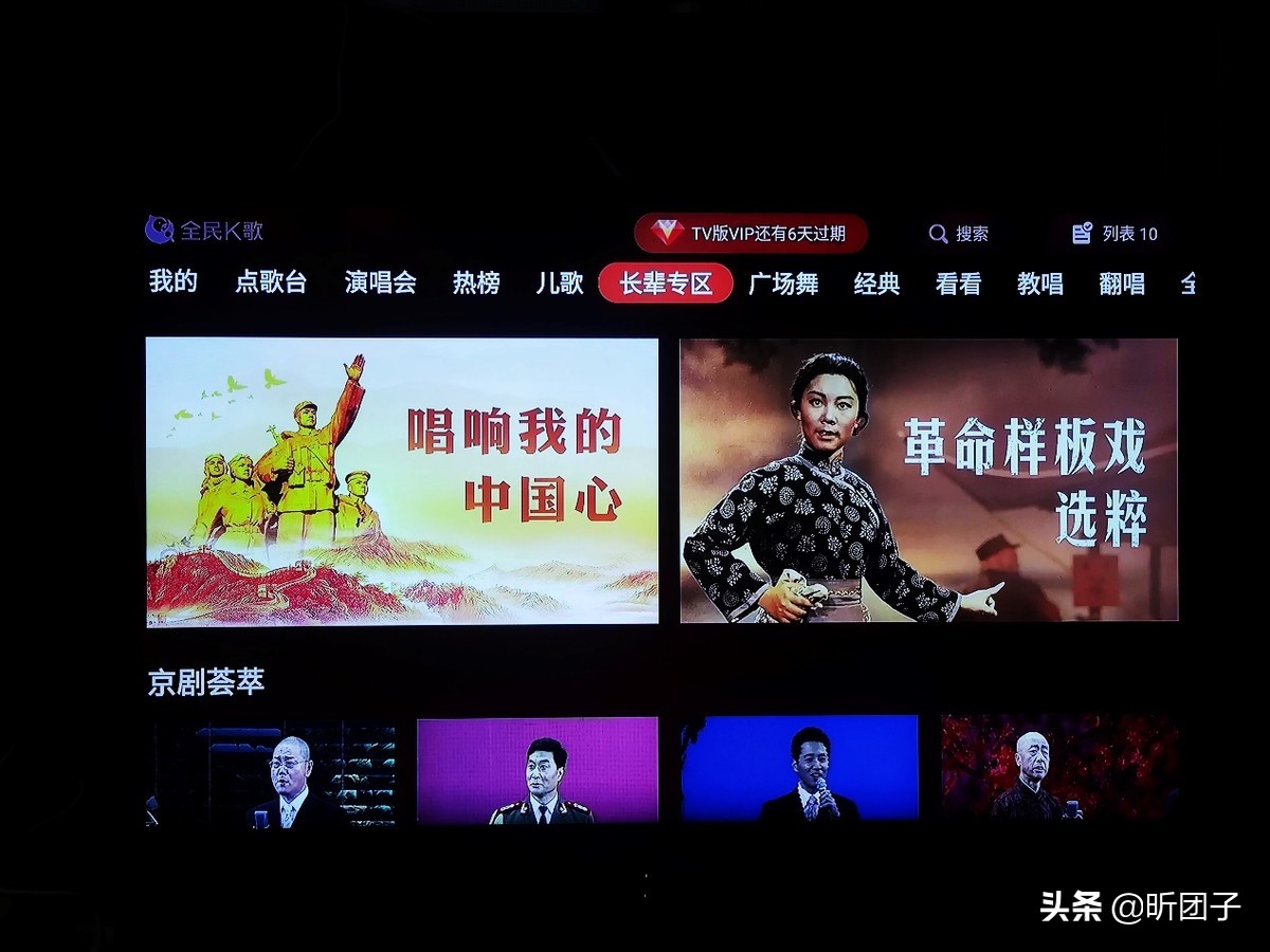 足不出户练就一身绝世武艺,教你唱出不同嗓音成为k歌之王