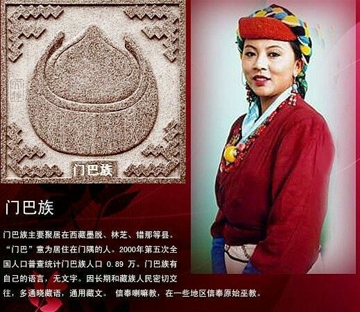 中国五十六个民族的服饰,56民族图腾图