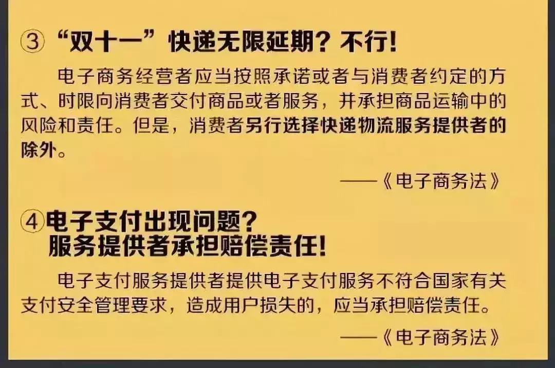 再见代购再见微商,代购微商新政策