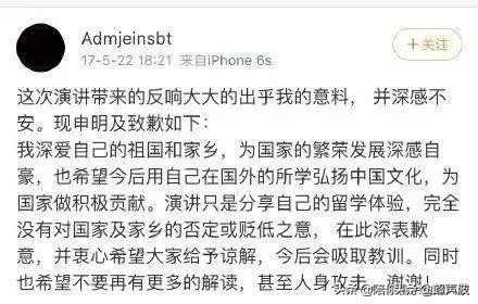 那个说美国空气好的女孩现状,说美国空气好的女留学生的视频