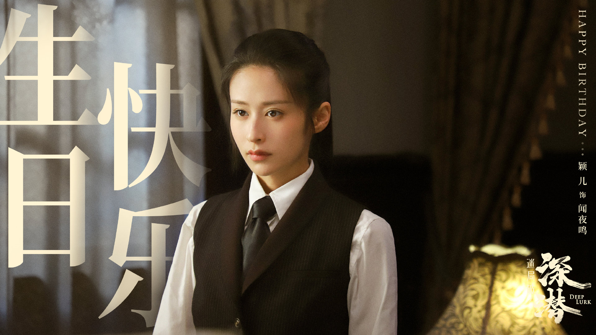 芒果新剧片单,芒果新剧张嘉译