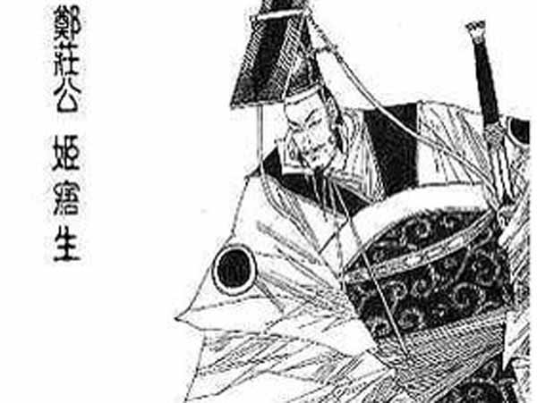 郑伯克段于鄢讲的什么事情,郑伯克段于鄢中所用的修辞手法