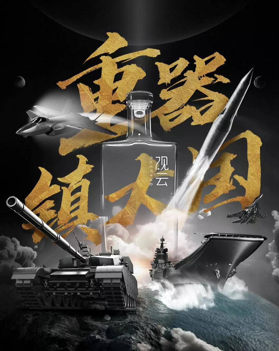 东风夜放花千树最是人间留不住,东风导弹什么时候造出来的