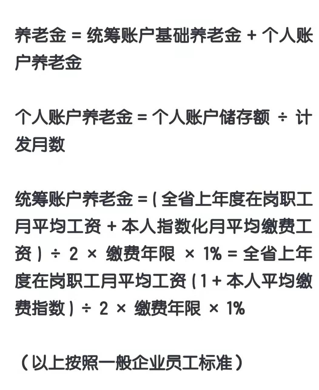 全职妈妈到老了怎么办,中国的全职妈妈靠什么养老