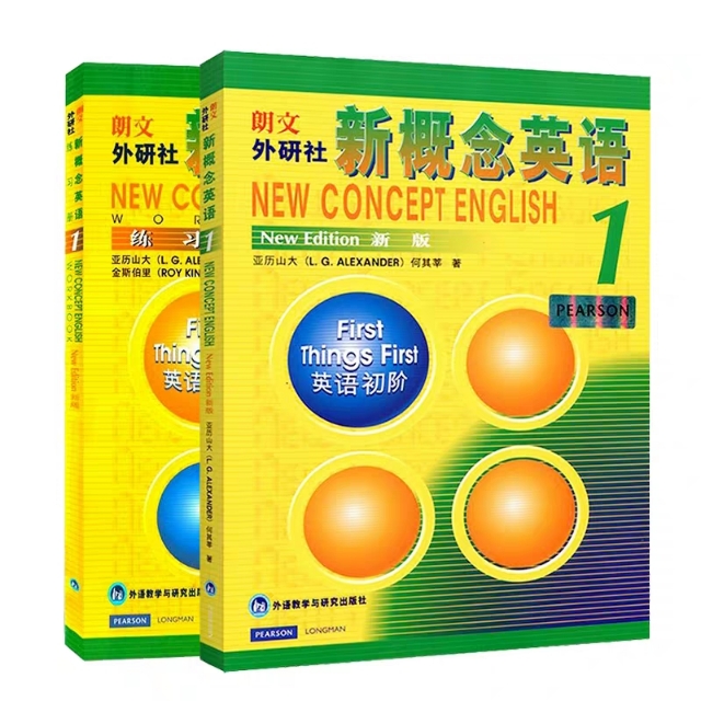 香港朗文小学英语教材先学什么,朗文和wte教材的区别