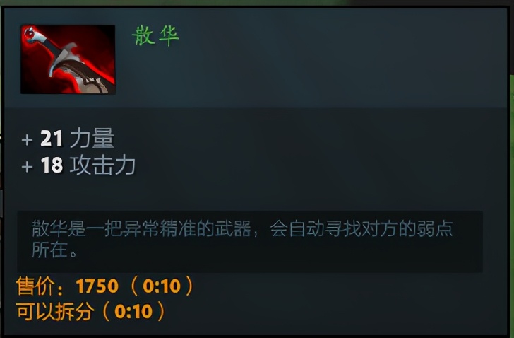 守望轮回谷加分机制,守望轮回谷怎么蜕变