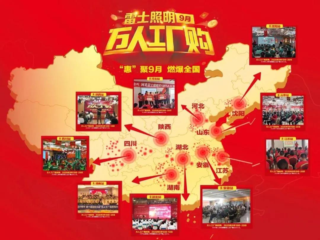 闆峰+鐓ф槑娆ф櫘鐓ф槑浣涘北鐓ф槑,闆峰+闃冲厜鐓ф槑