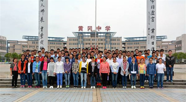 黄冈中学为什么落寞了,黄冈中学闻名全国