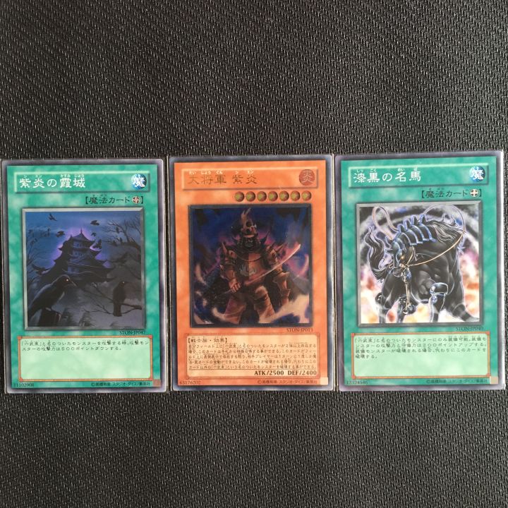 游戏王六武众介绍,游戏王六武众出处